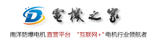 盤古網絡