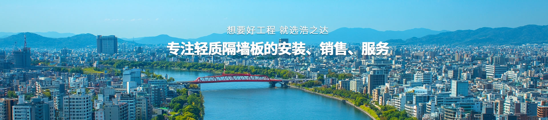 GRC隔墻板
